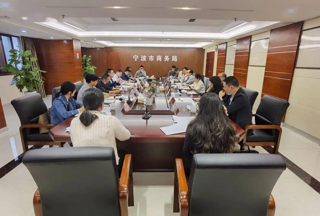 宁波商务壹周第开云 开云体育官网一百三十八期走进商务大小事(图1)