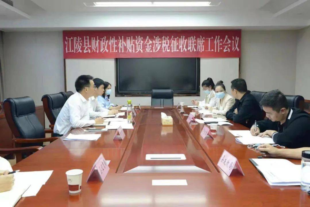 江陵县召开2022年关心下一代工作会议