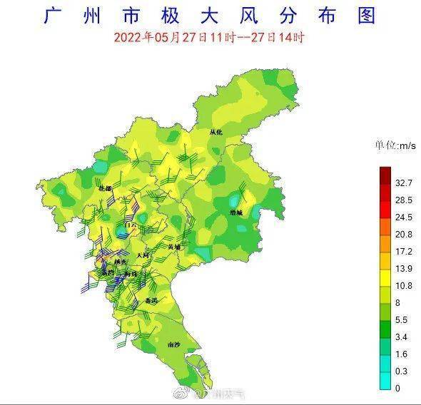 2米每秒(8級),最大雨量出現在花都區花東鎮,59.