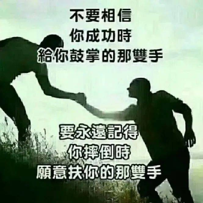 微信经典语录一段话!_关系_粗茶淡饭_距离