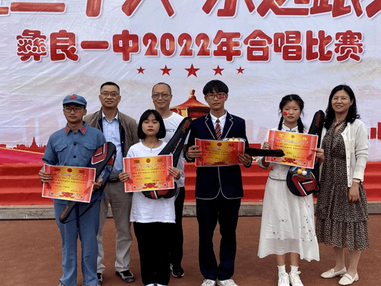 彝良一中开展开展喜迎二十大永远跟党走建团百年谱新篇铸牢共同体意识