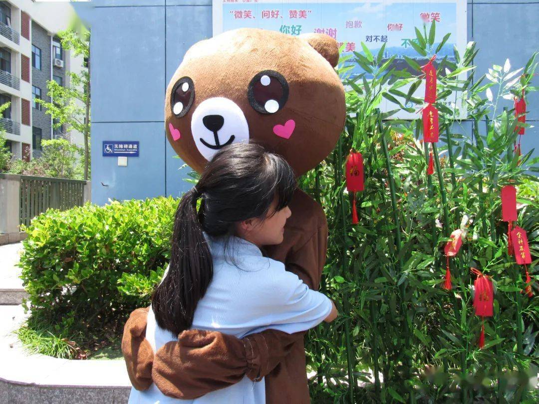 与爱联结积极成长心理文化节爱的抱抱情暖你我