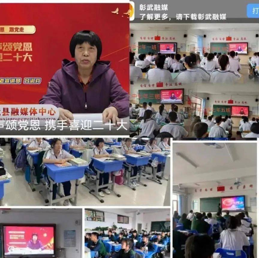 【新时代文明实践】我县关工委开展“老少同声颂党恩 携手喜迎二十大”主题宣讲活动 会议 吕淑芬 青少年