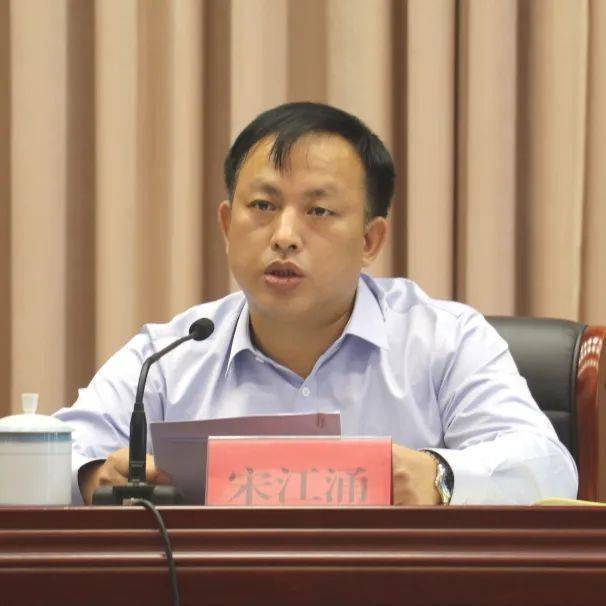 市委常委,副市长宋江涌充分肯定了2021年临海民政事业发展所取得的