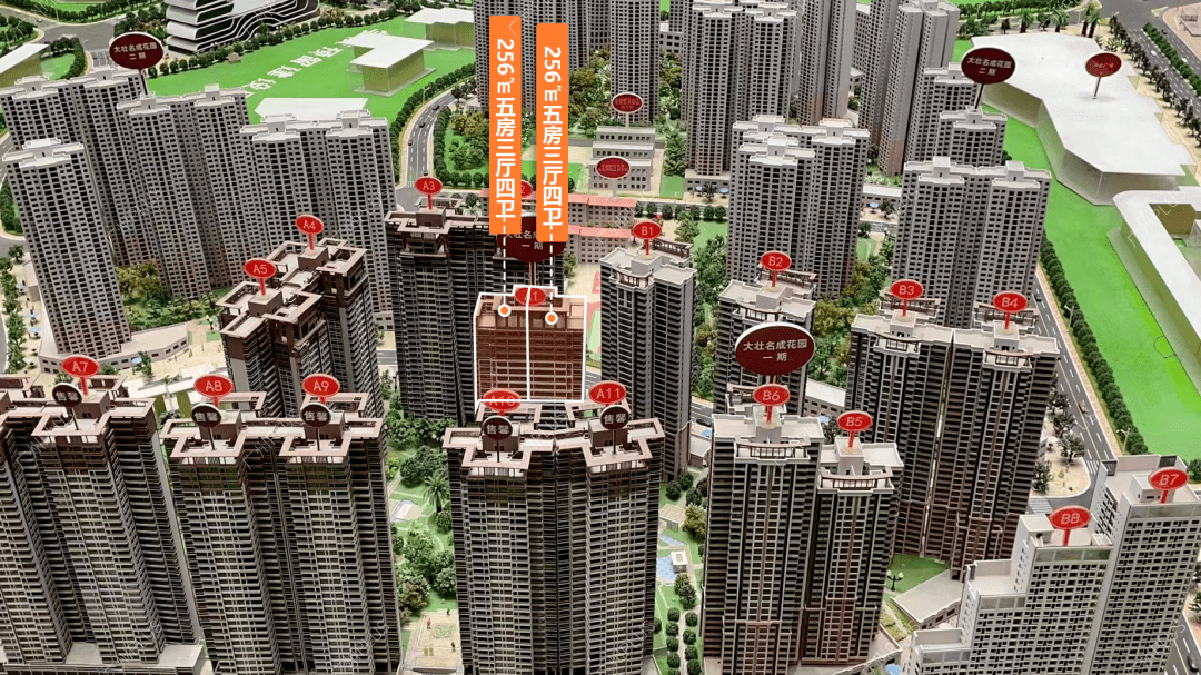 实探大壮名城大平层上新吹风8万平