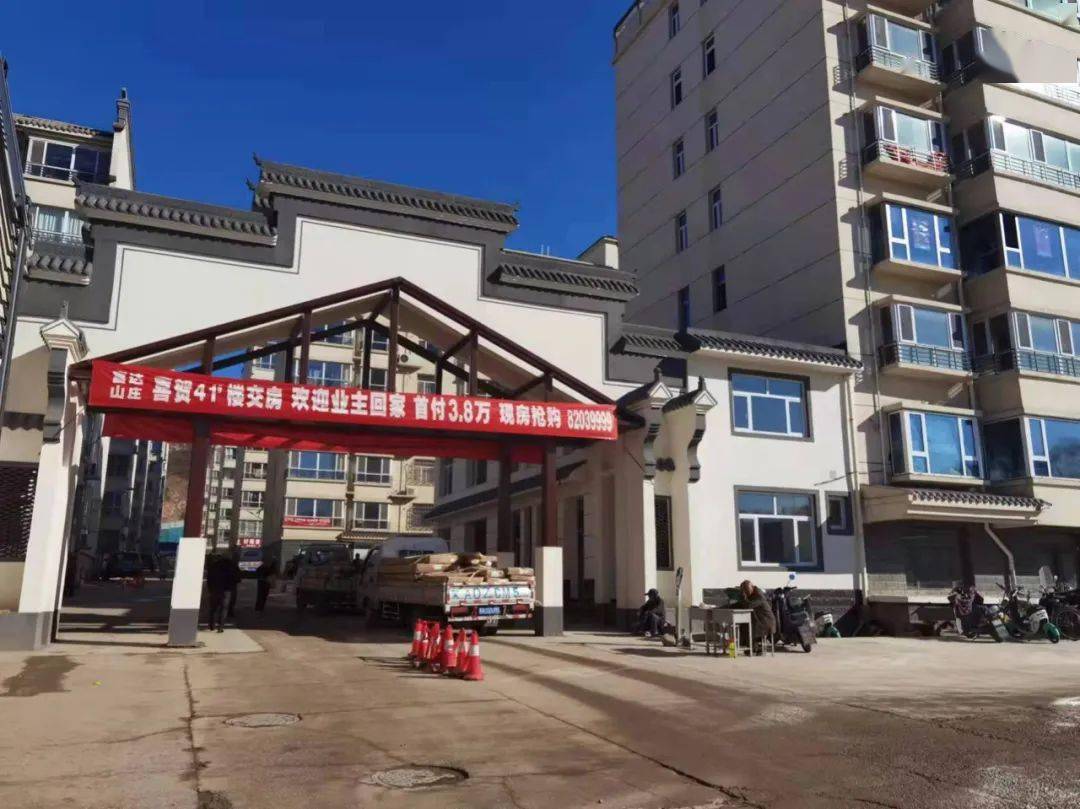 井陉富达山庄,被罚18000元_建设_化验工_信息