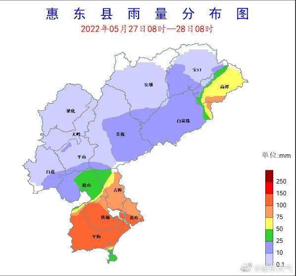 高温 下雨!惠东接下来还有4波降水!_天气_广东_雷雨