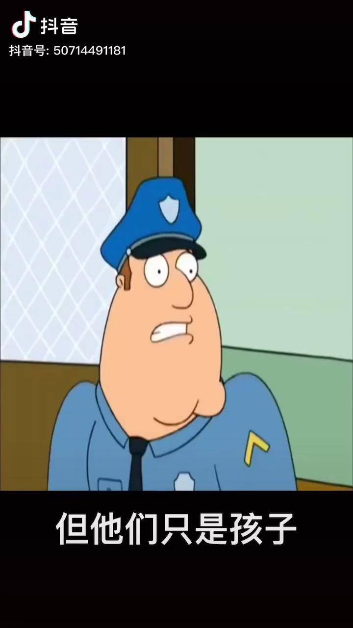 恶搞之家familyguy新警察故事