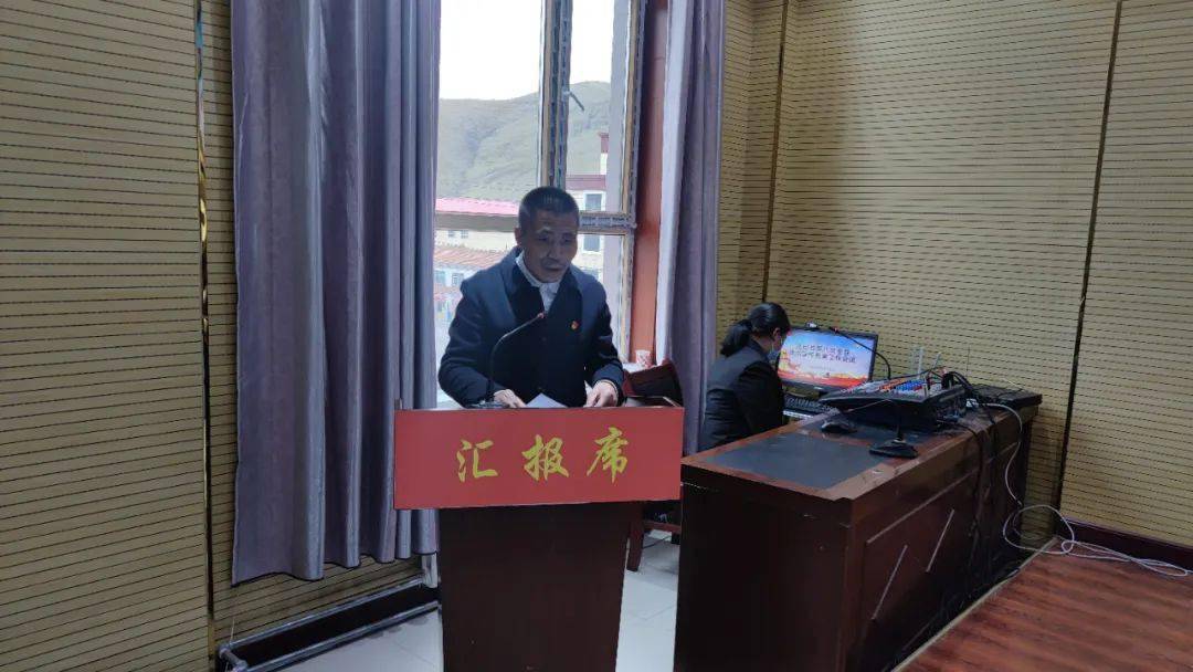 奋进新征程建功新时代达日县召开第八次法治宣传教育工作会议