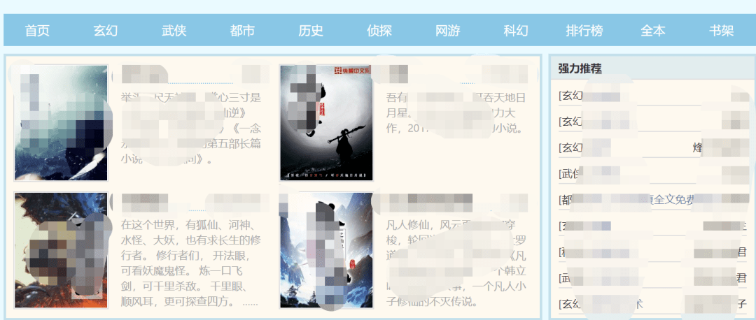 15542023-01-13 19:17北京网站建设你了解过最近网页设计的流行趋势吗