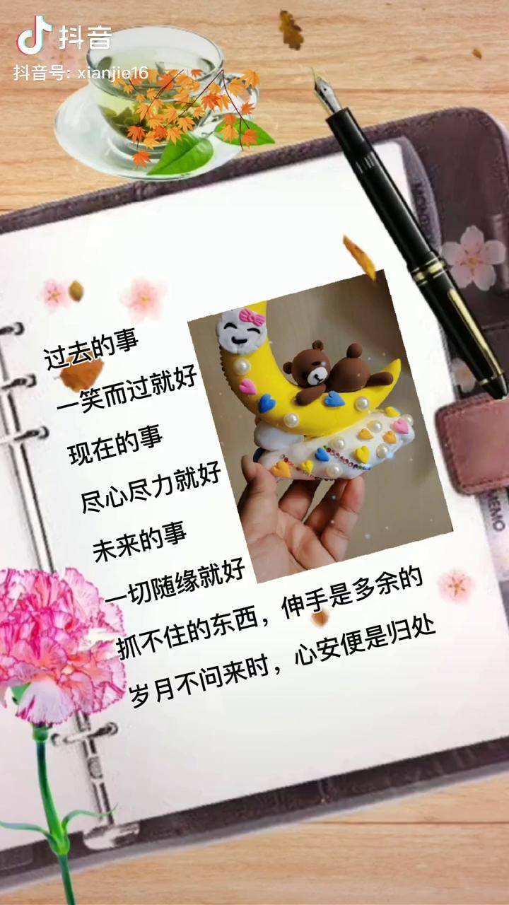 美美哒给生活加点糖