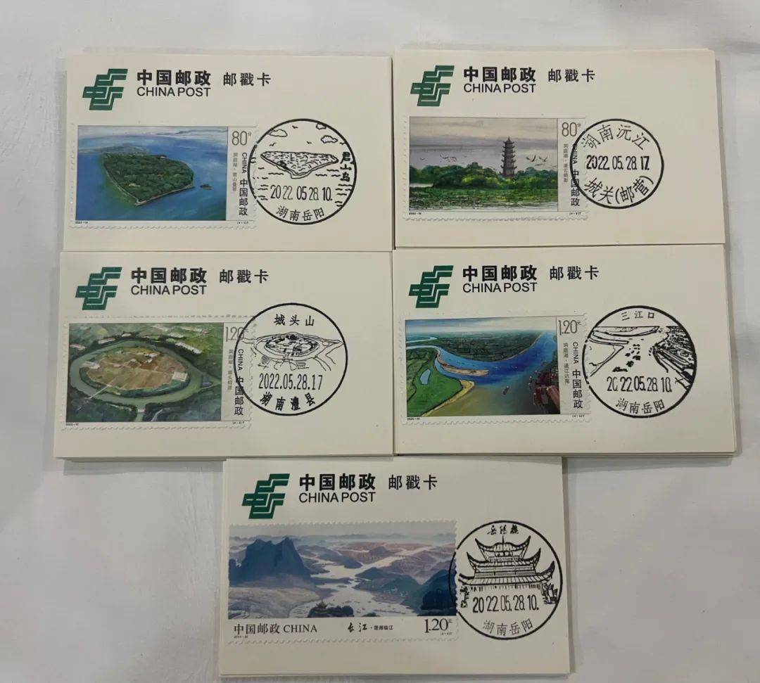 洞庭湖邮票6折,小型张勉强保住面值_岳阳楼_溢价_城陵矶