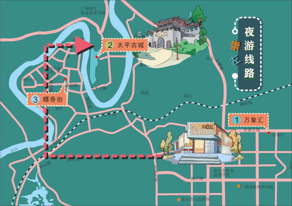 崇左市太平古城地图图片
