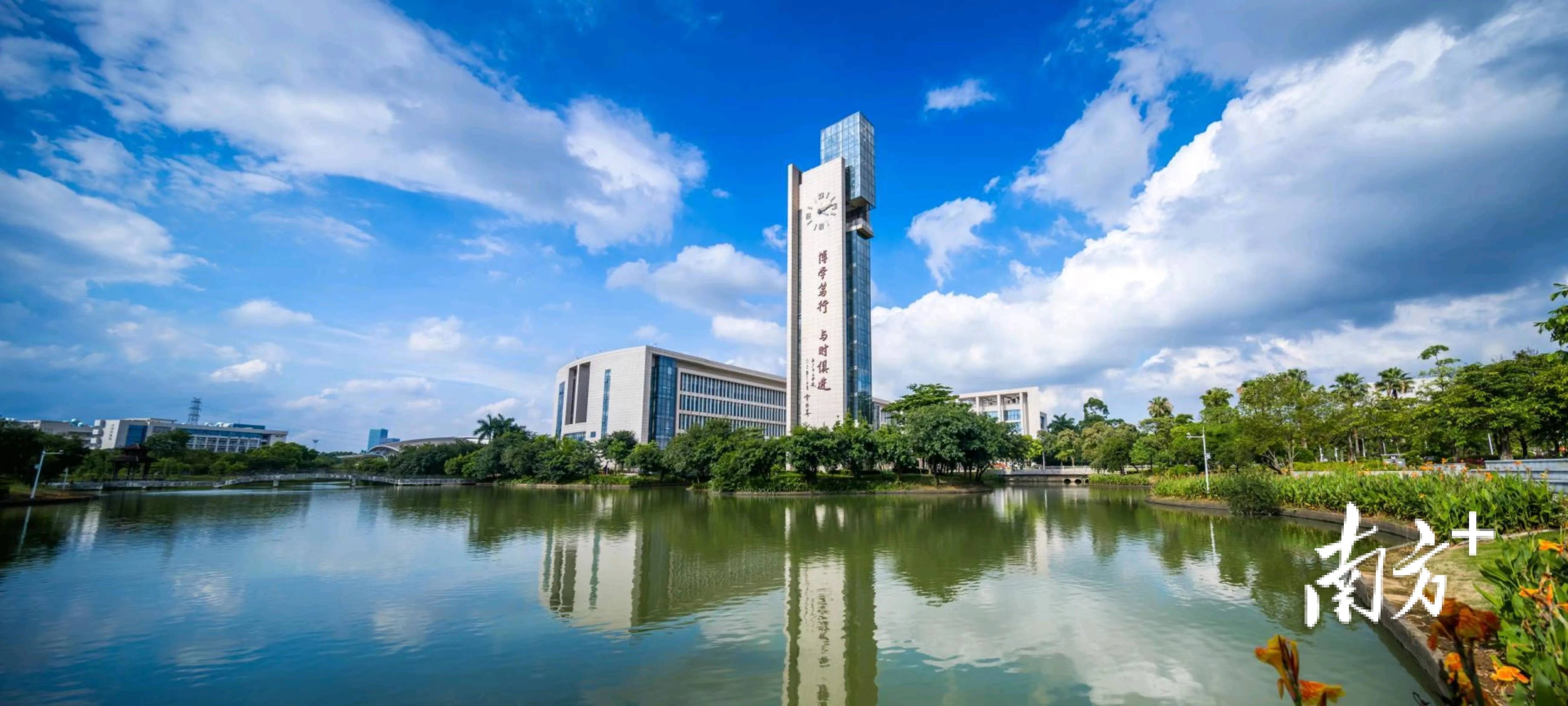广州大学2022年夏季高考招生章程