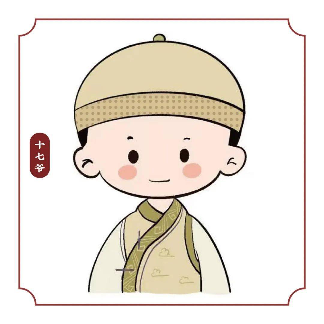 那年杏花微雨,你说你是果子狸……5,十七爷·果子狸·果郡王允礼-荔枝