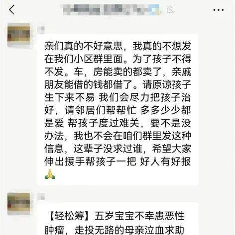 警惕!太原一小区微信群内,多人被骗!_住户_信息_骗子