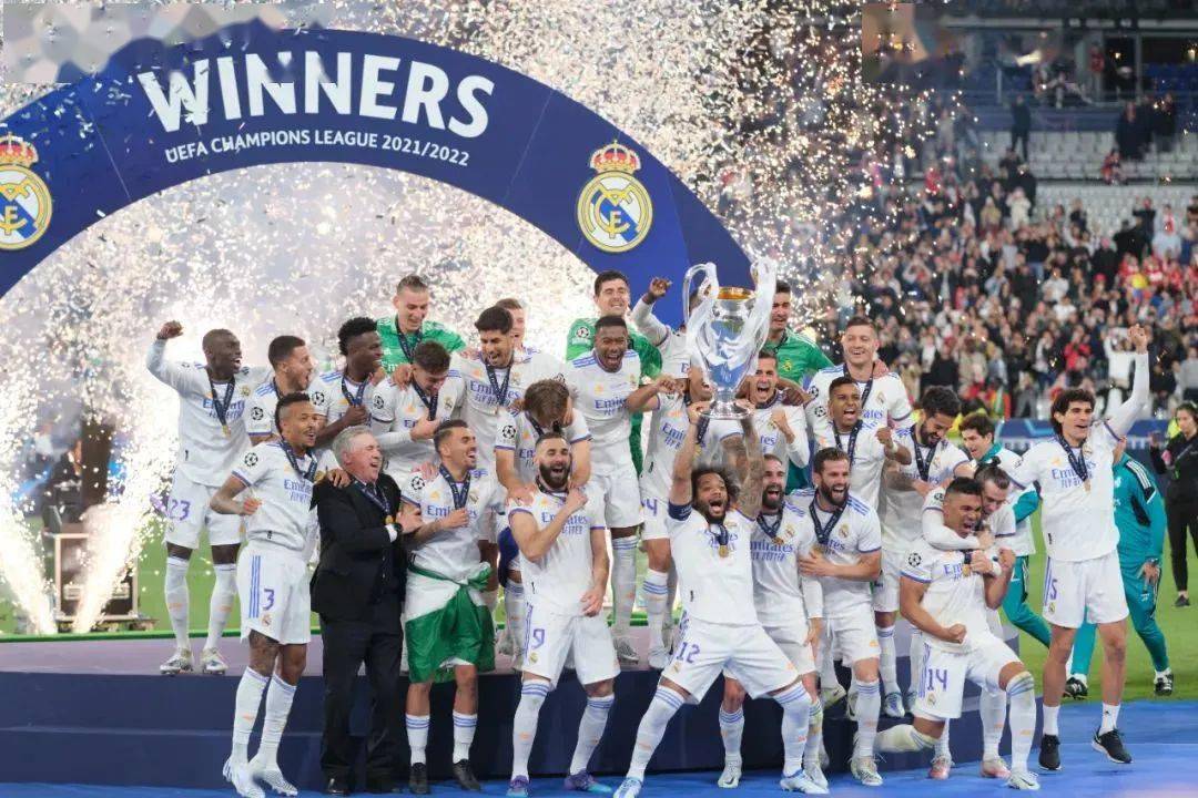 皇马第14次获得欧冠冠军