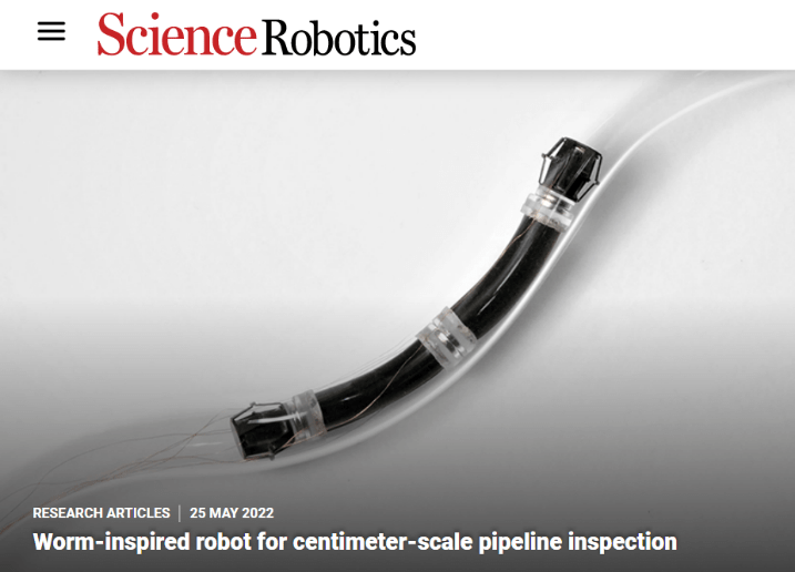 清华大学机械系研发微小型管道机器人，实现亚厘米级管道高效探测