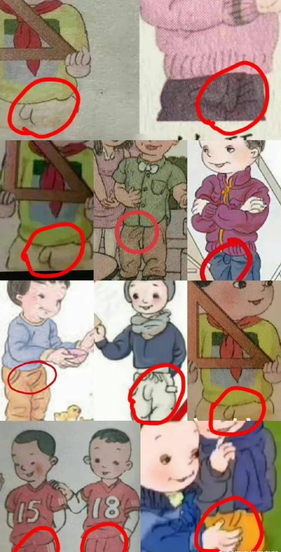 整本教材里类似的下体图铺天盖地,大量出现,甚至明显幼童已经穿了裤子