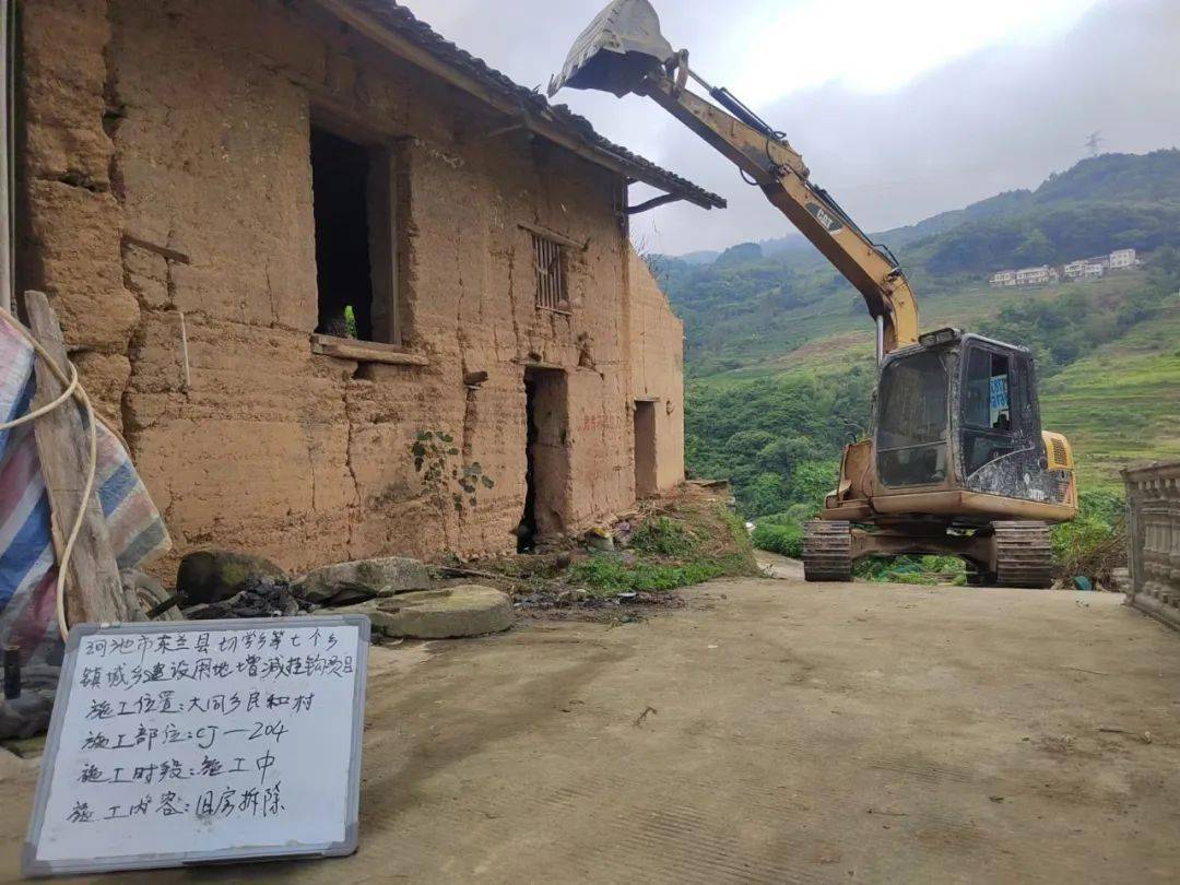 东兰县大同乡念好土地经走好振兴路