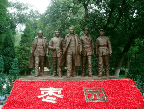 家地主的莊園,中共中央進駐延安後,為中央社會部駐地,遂改名為