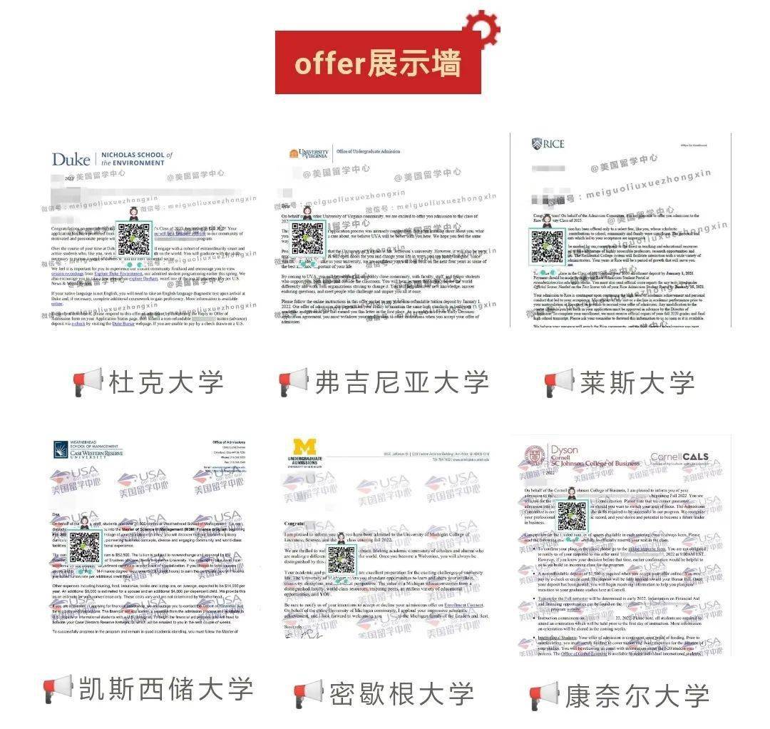 参加2023fall的同学假期实习/科研找好了吗?文书有头绪了吗?赶紧!