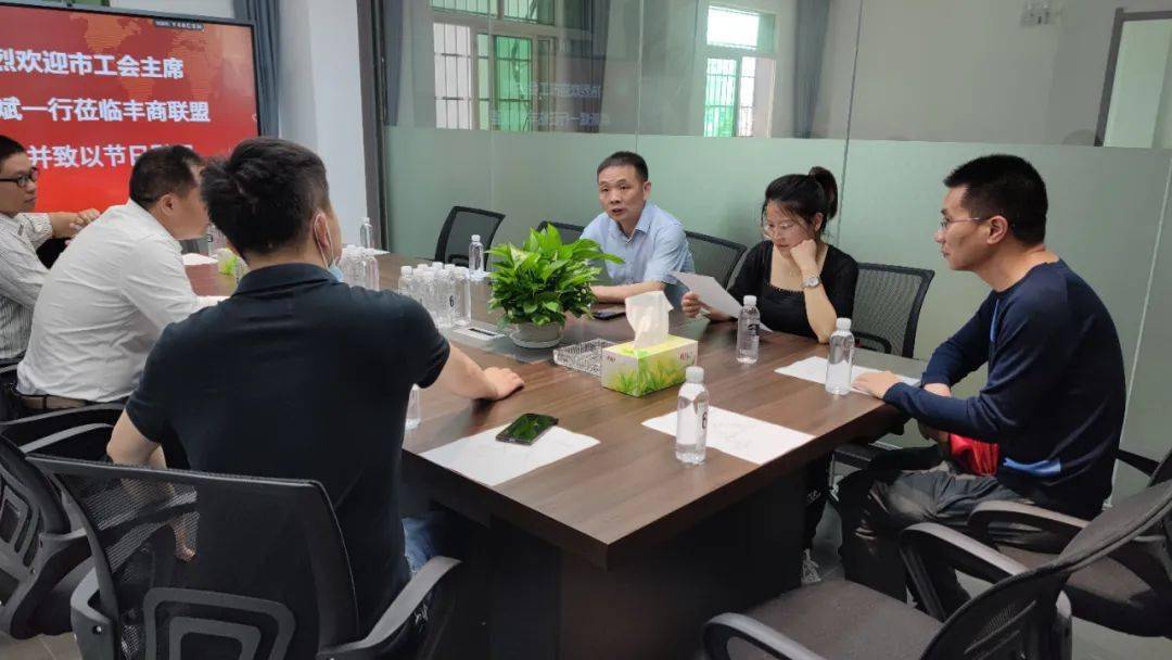 袁斯斌一行在丰商联盟和京东智能城市(丰城)数字经济