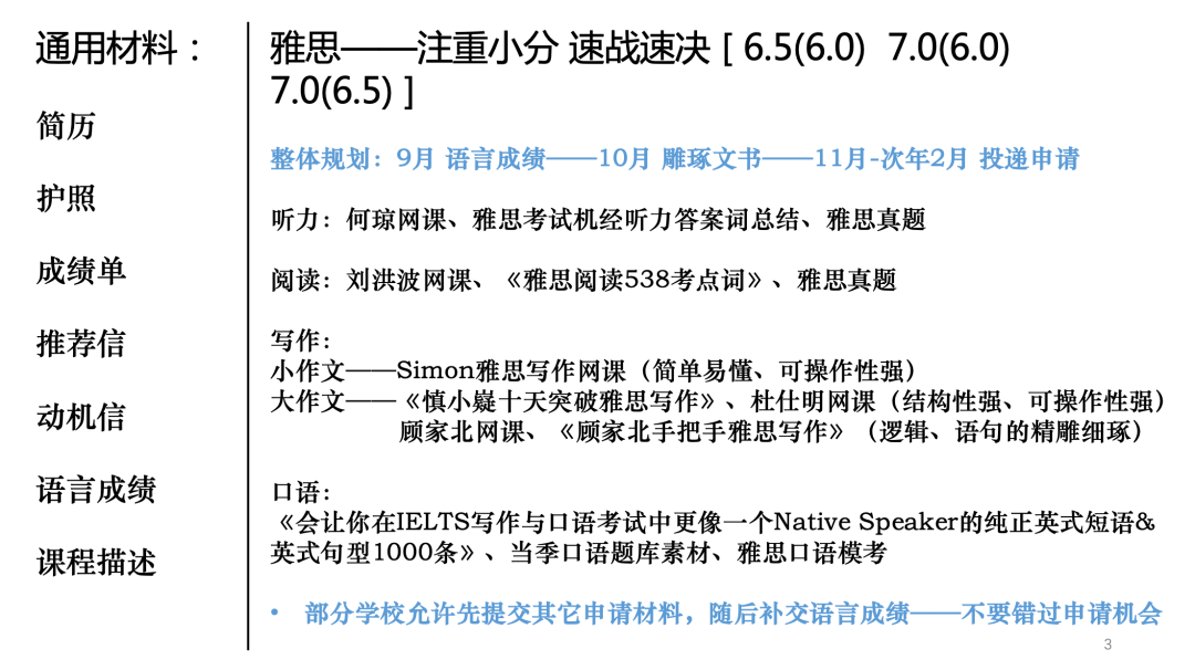 考研经验心得_心得考研经验总结_考研经验心得100字