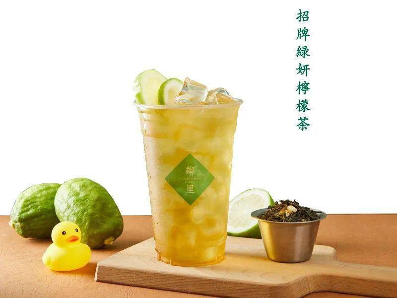 8元以下茶饮6选1招牌手打柠檬茶 原价18元招牌绿妍柠檬茶
