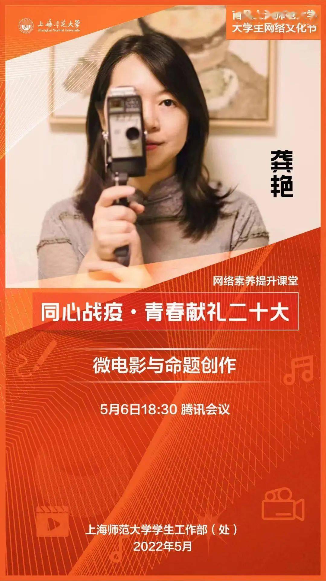 网络文化节一起走近出圈的摄影作品探索流量世界里的秘密