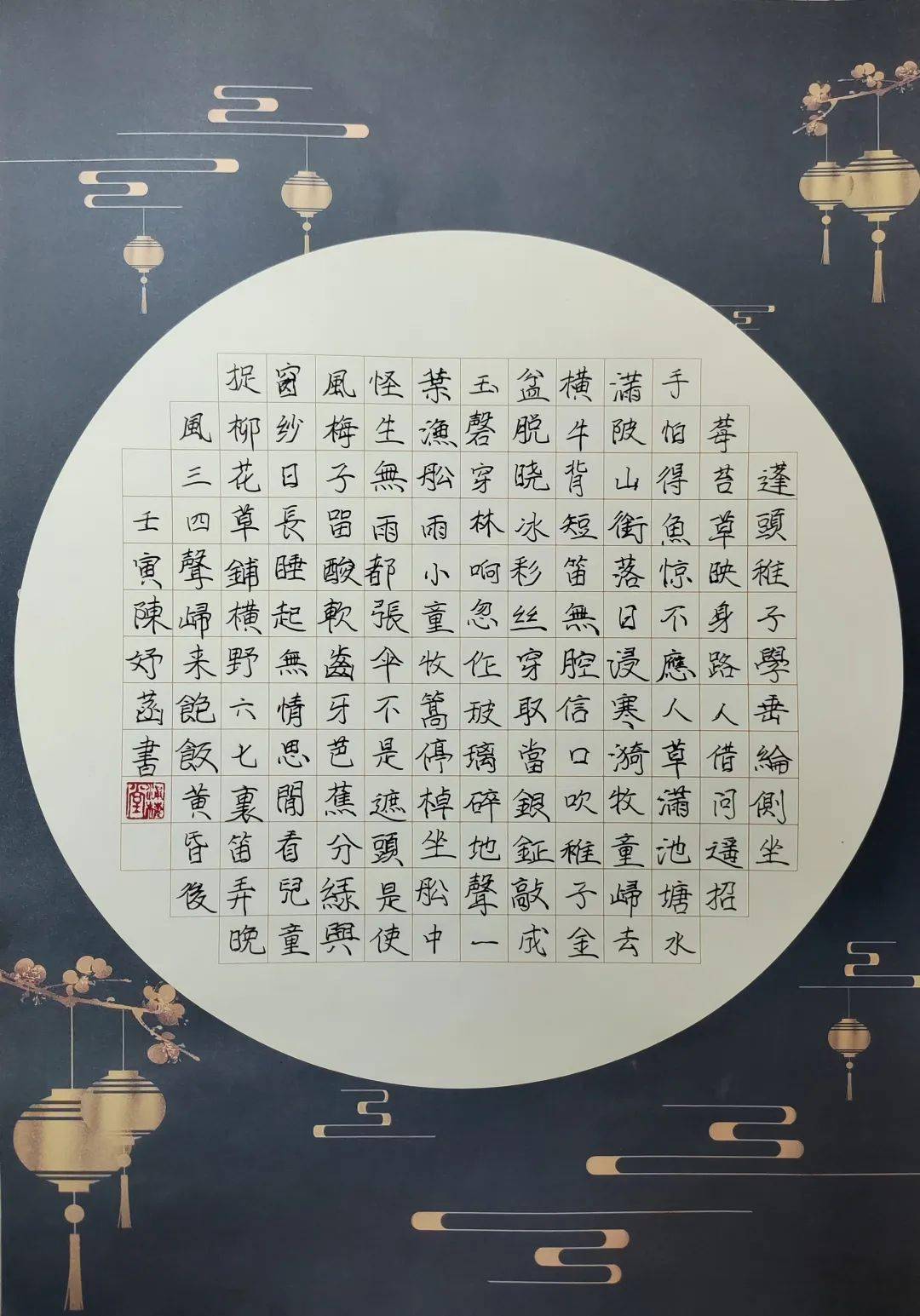 9岁何勇霄 11岁胡屹萱 10岁焦凌志 9岁廖丹睿 9岁刘明熙 10岁刘雨橙