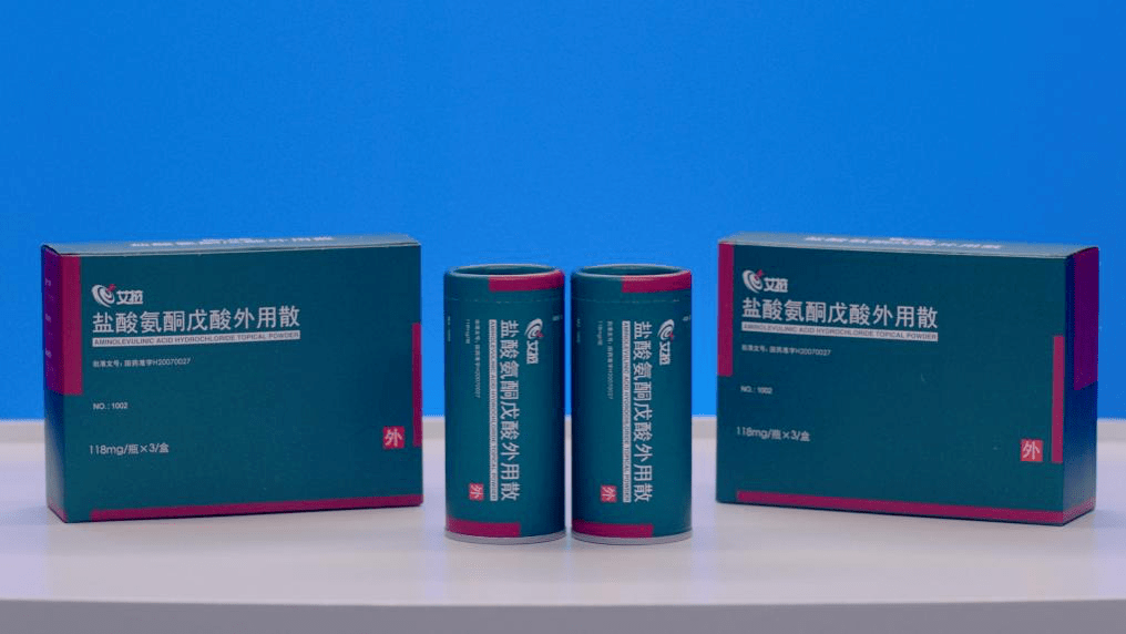 研制的盐酸氨酮戊酸外用散(艾拉)成功上市,成为国内首个光动力药物