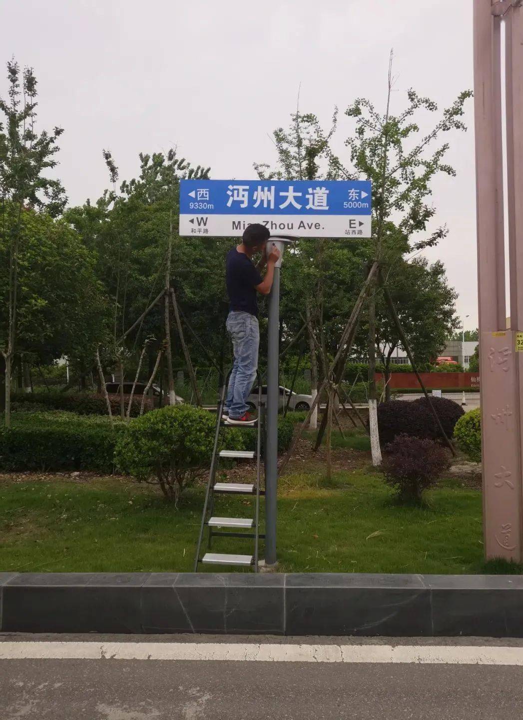 路名牌升级促创城