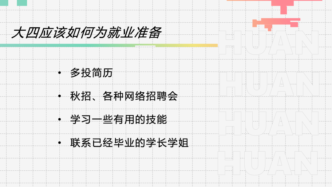 考研经验心得100字_考研经验心得_心得考研经验总结