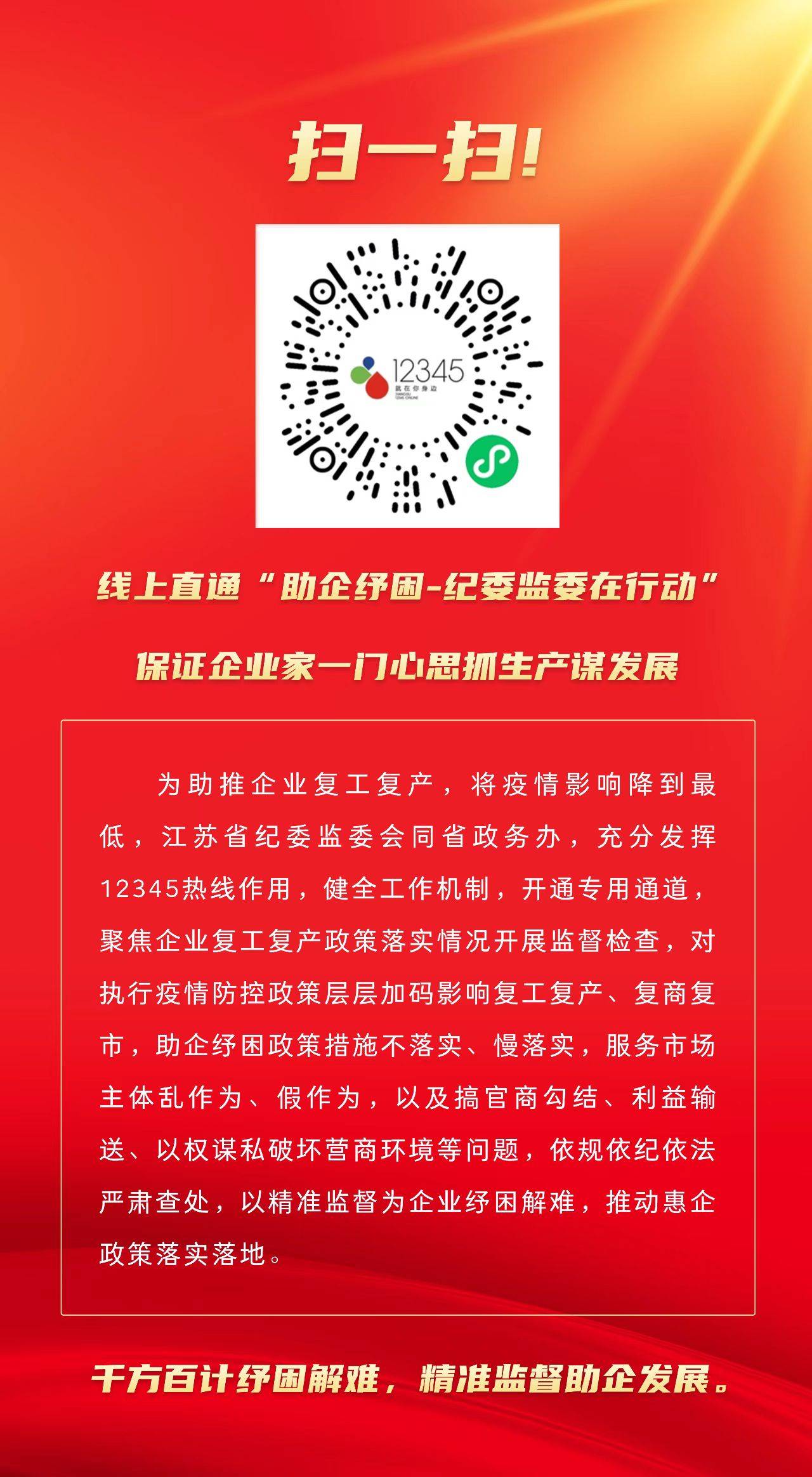 安达微信小程序开发_微信安达开发程序小程序下载_微信开发软件