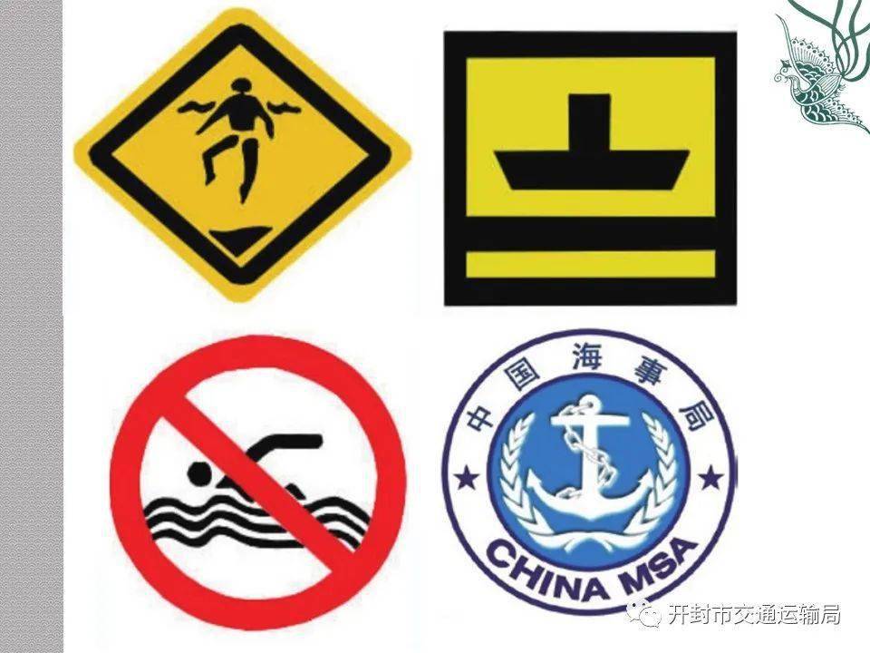 开封市地方海事局水上交通安全知识进学校