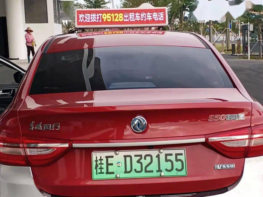 北海老年人"一键叫车"妥了_电话_服务_市民