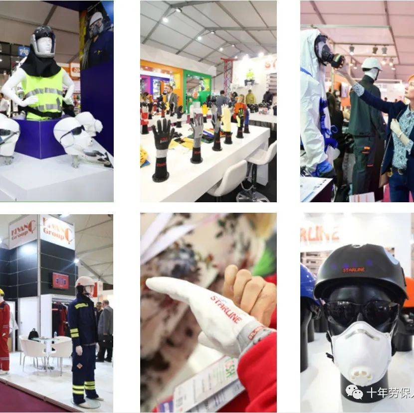 土耳其伊斯坦布尔国际劳保展览会