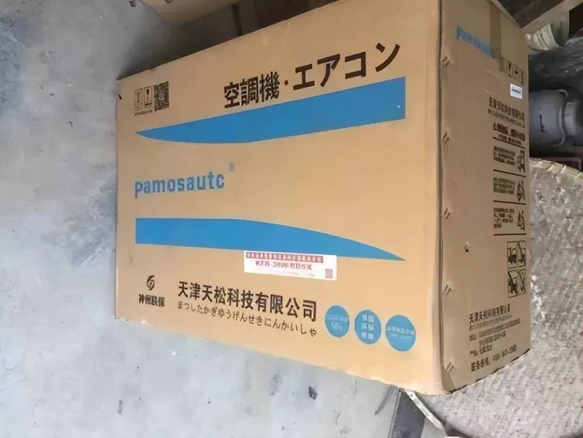 企业专营店,而且他们向消费者公开宣称,这是松下,价格却便宜一半左右