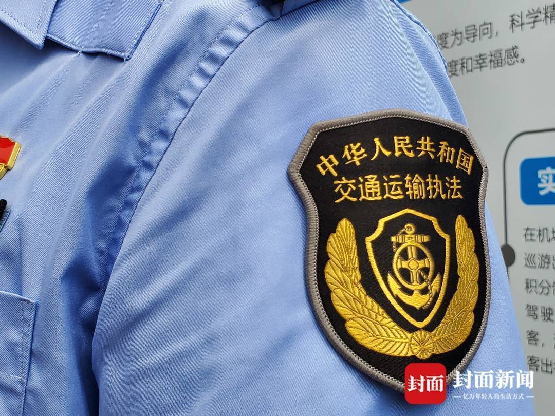 市交通运输综合行政执法总队已统一启用综合行政执法制式服装和标志