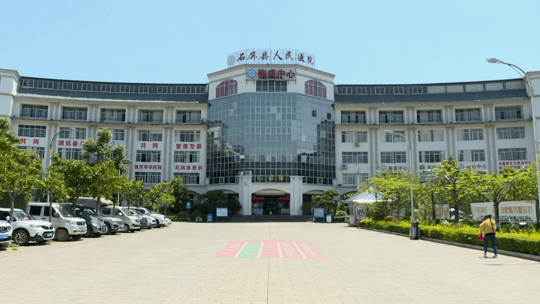 去家附近的诊所打针,可这次疼得实在厉害,不得不到石屏县人民医院就诊