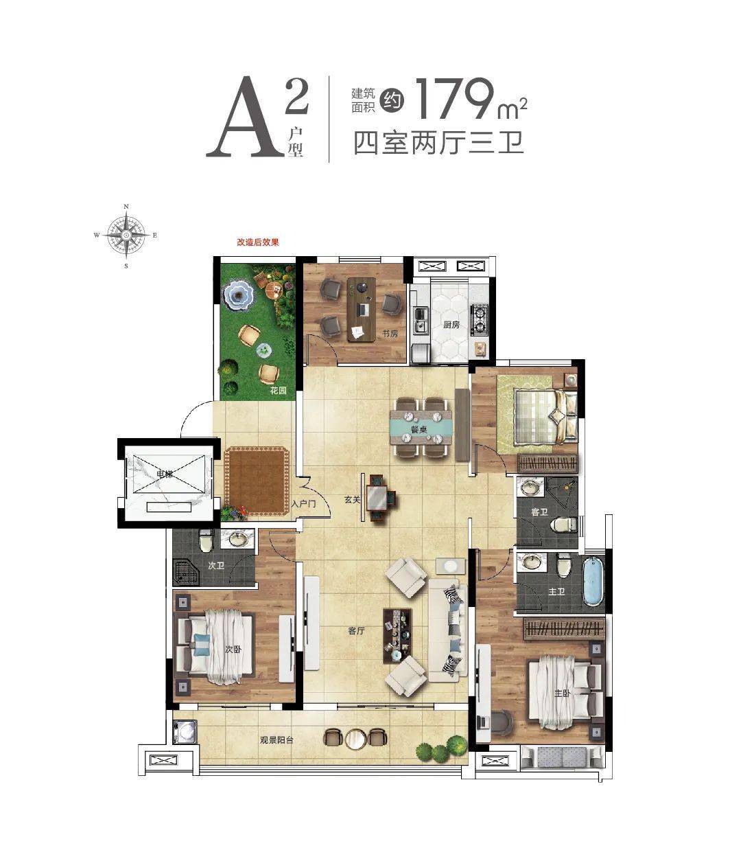 美好兑现浩华清水湾二三期首批房源今日盛大交付