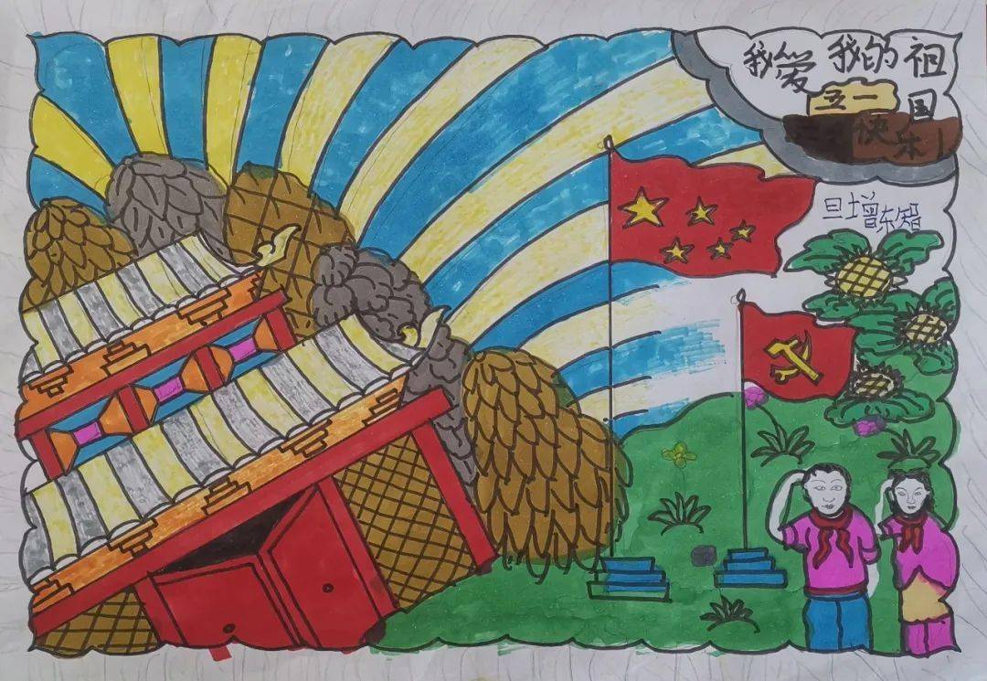 建团百年青春风采年都乎乡郭麻日小学开展喜迎二十