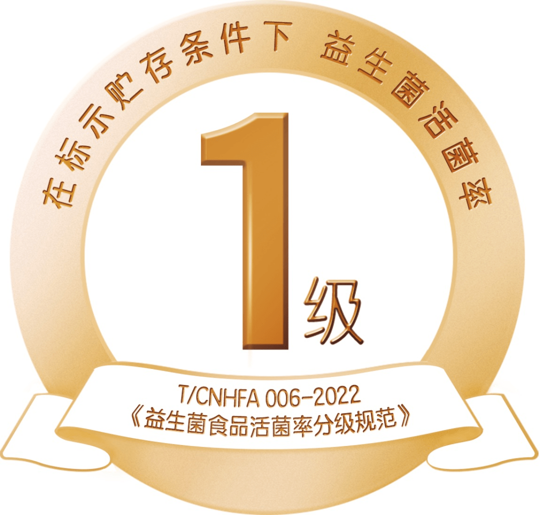 益生菌新团标发布,分级标准助力行业高质量发展!_市场_肠道_食品