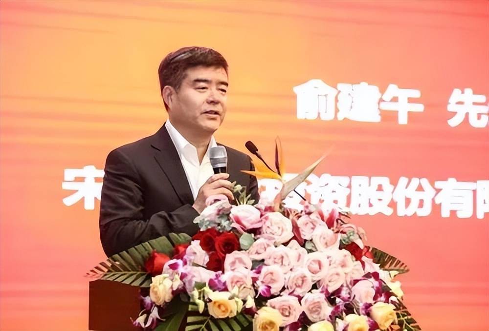 公司债务沉重,亏损严重,这位董事长何以加薪千万_宋都股份_俞建_薪酬