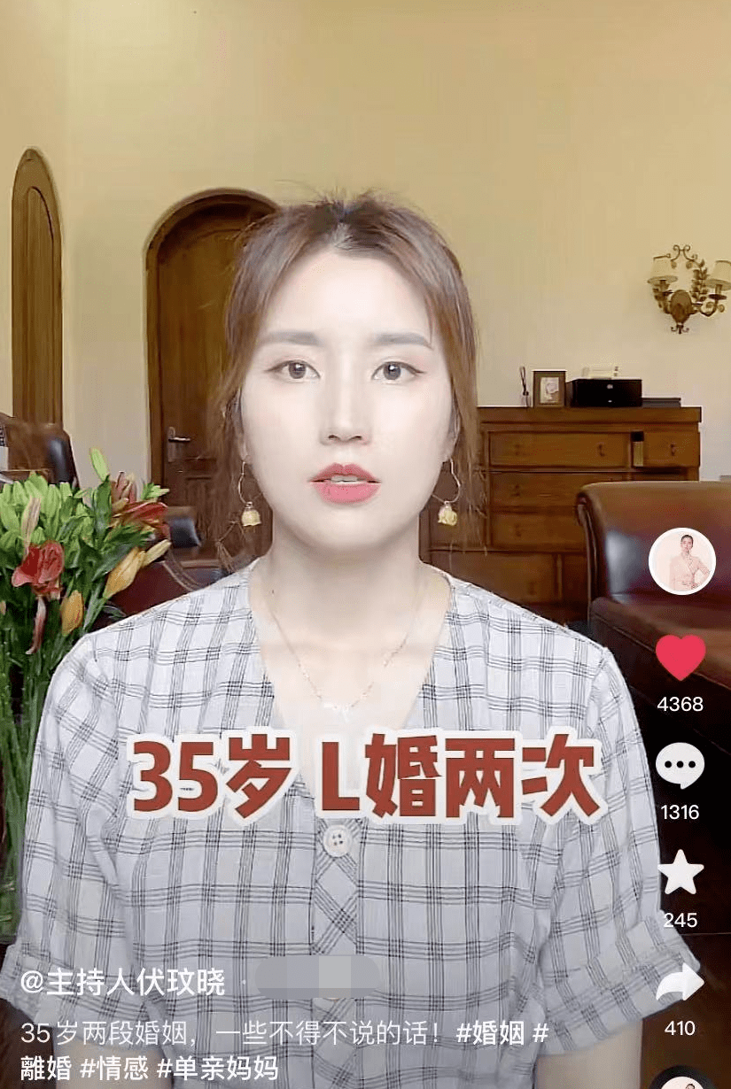 伏玟晓否认将婚姻当跳板,回应离婚分一亿拿上海户口,无三婚打算_节目