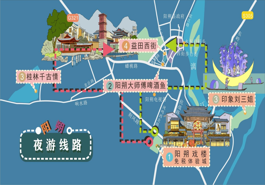 02柳州夜游线路从东堤旅游码头登船夜游百里柳江,下船后前往柳州文庙