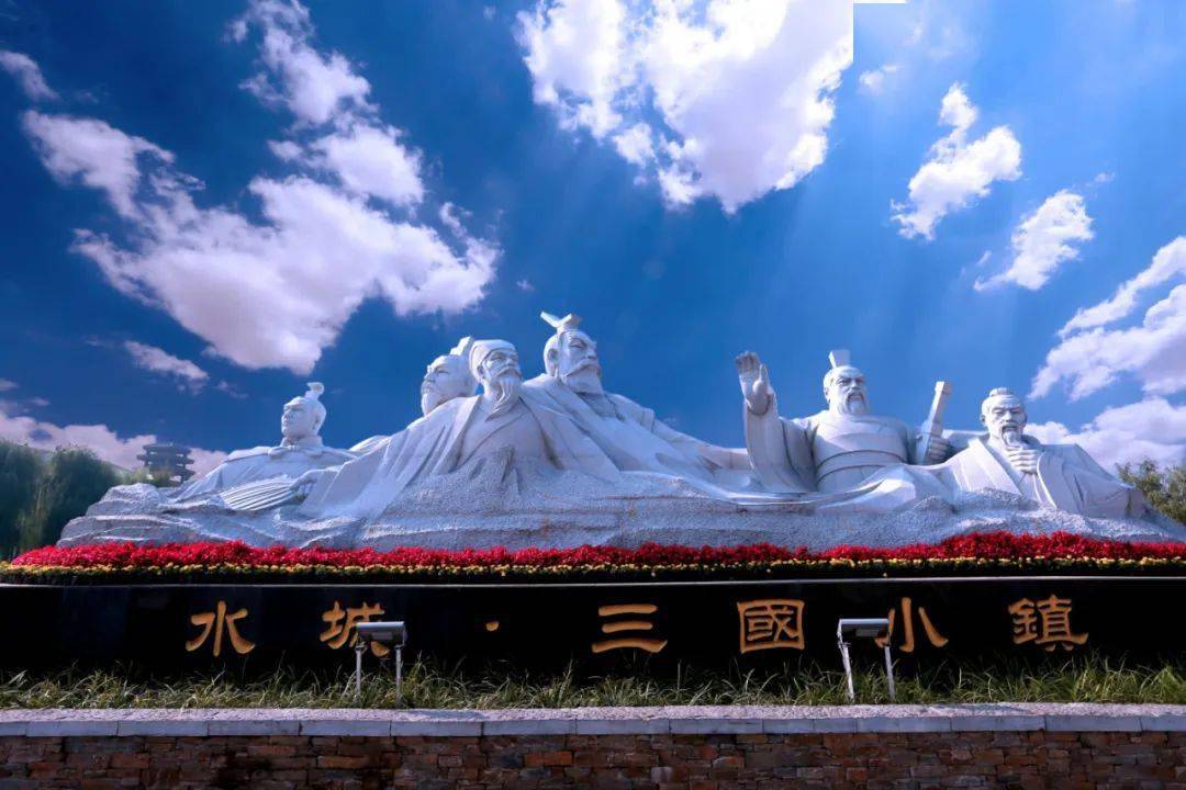 无门槛参与来水城三国小镇随手拍视频即可领福利