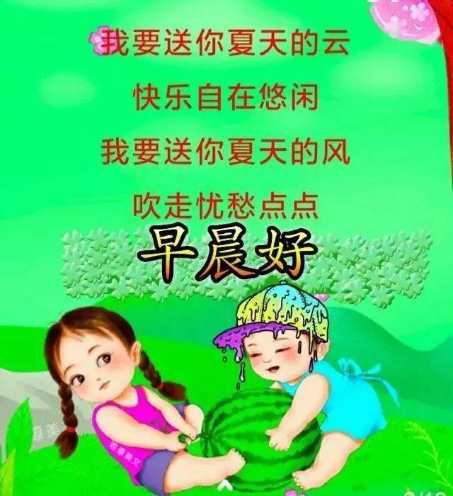 7,一聲問候,送來溫馨甜蜜;一條信息,捎去我萬般心意;將心停泊在彩雲