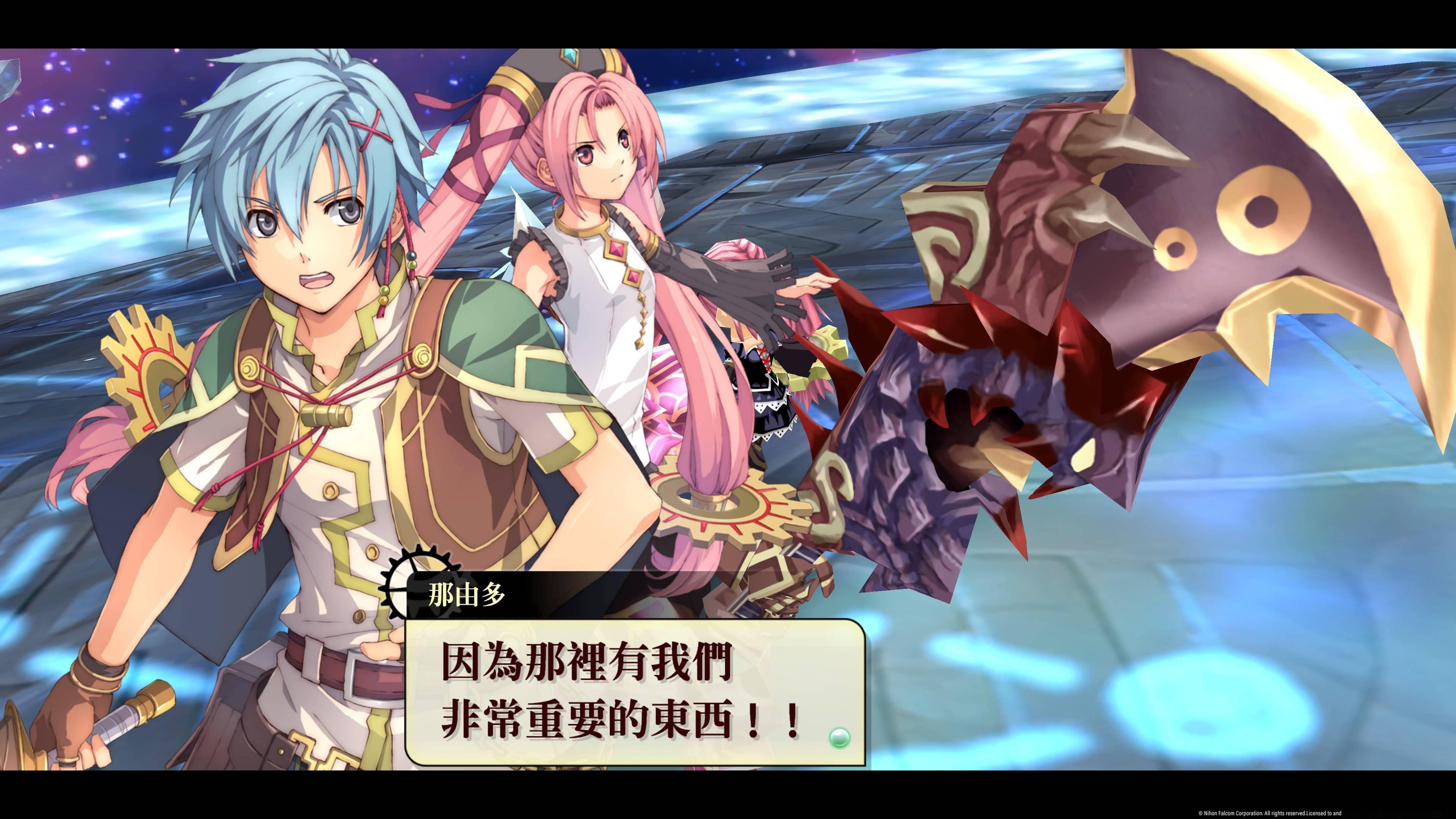 《那由多之轨迹:星之彼方》评测:"双星物语"另一个模样_游戏_falcom